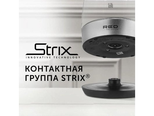 Чайник электрический RED solution RK-G193 черный